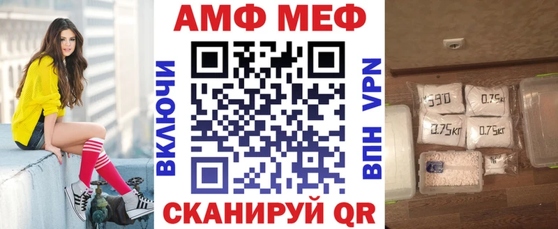 кракен   что такое   Новосибирск  АМФЕТАМИН Розовый 