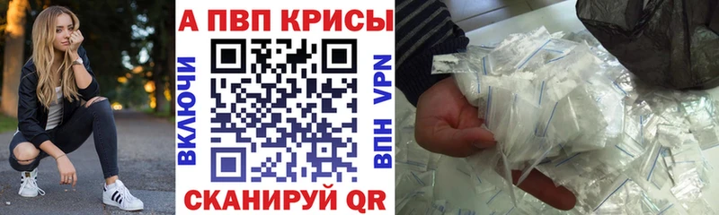 цена наркотик  Новосибирск  APVP СК 