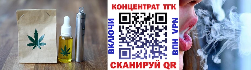 наркота  Новосибирск  Cannafood конопля 
