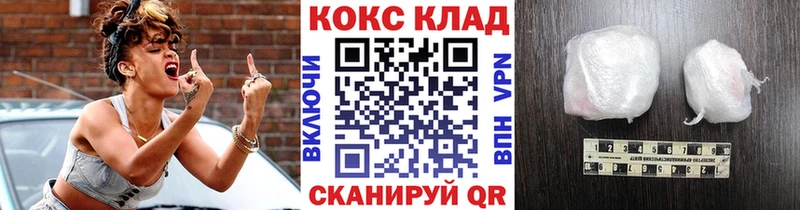 COCAIN 98%  Новосибирск 