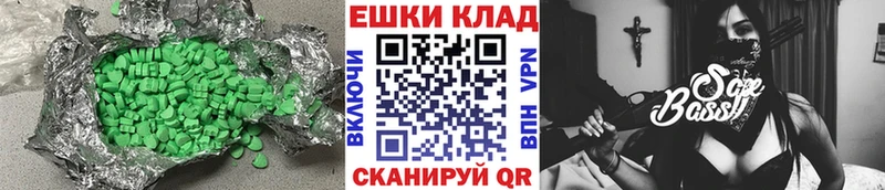 Экстази TESLA  даркнет Telegram  Новосибирск 