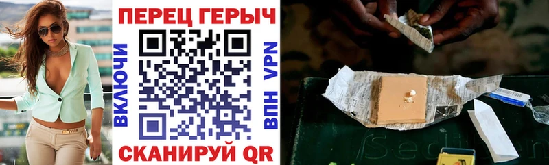 Героин Heroin как найти закладки Новосибирск