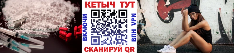 КЕТАМИН VHQ  мега сайт  Новосибирск 