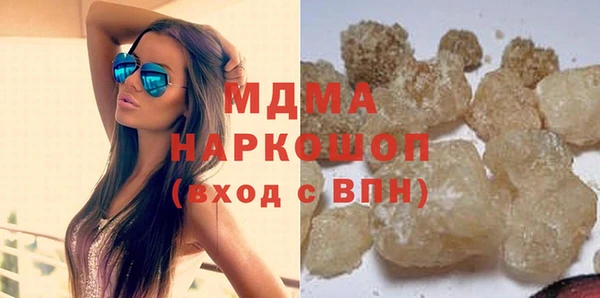 бутик Бронницы