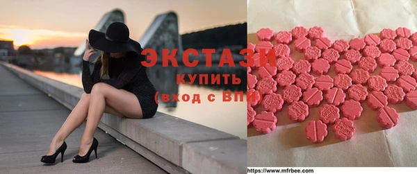 соль курить ск Бородино