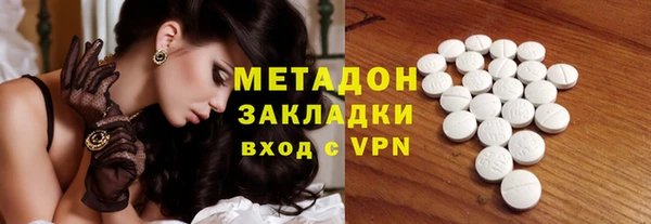 соль курить ск Бородино