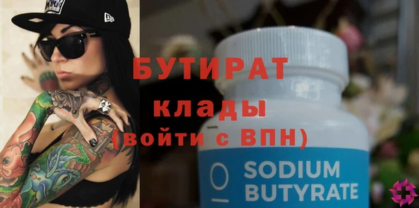соль курить ск Бородино