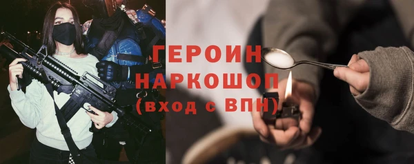 кокаин колумбия Бугульма