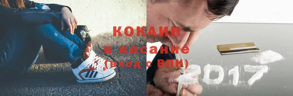 бутик Бронницы