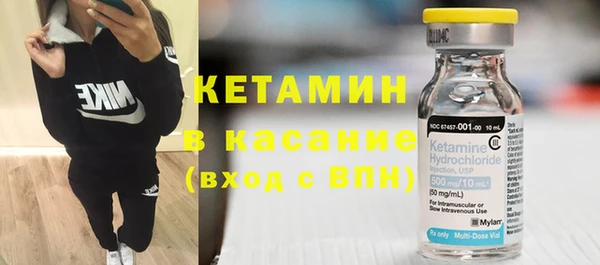 бутик Бронницы
