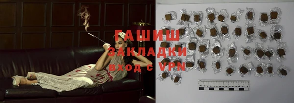 соль курить ск Бородино