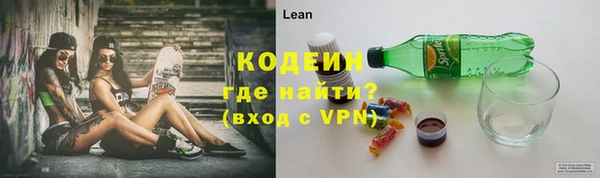 бутик Бронницы