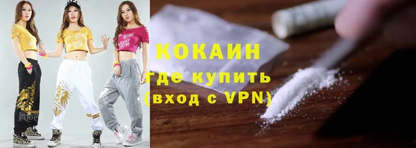 кокаин колумбия Бугульма