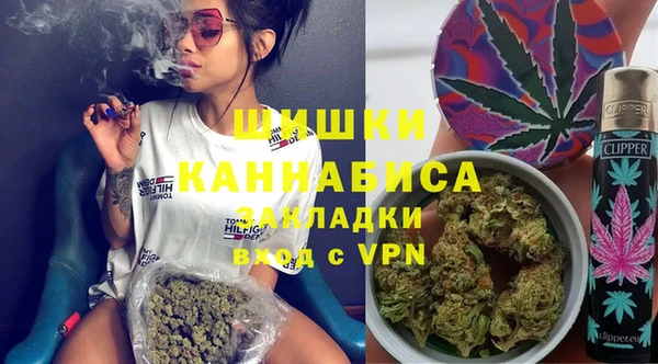 соль курить ск Бородино
