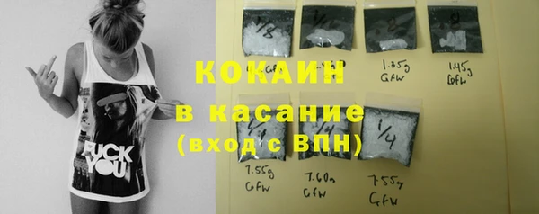 бутик Бронницы