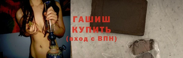 бутик Бронницы