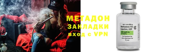 бутик Бронницы