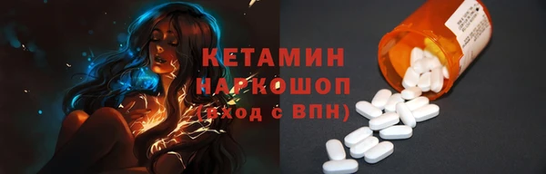 соль курить ск Бородино