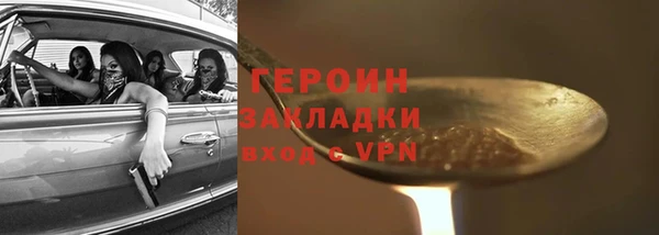 соль курить ск Бородино