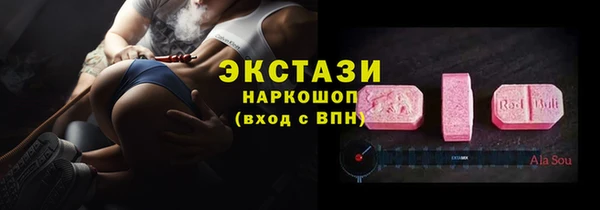 бутик Бронницы