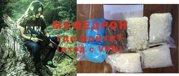 бутик Бронницы