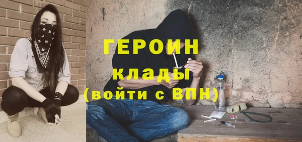 бутик Бронницы
