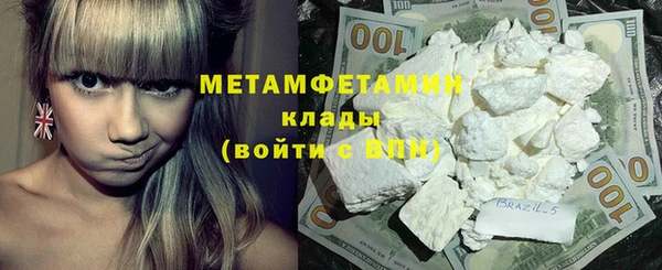 бутик Бронницы