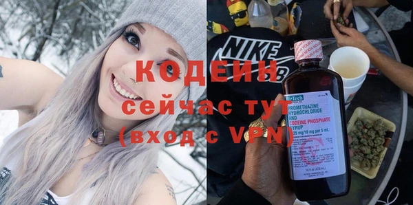 бутик Бронницы