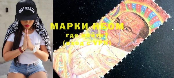 кокаин колумбия Бугульма