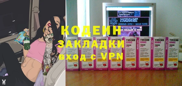 кокаин колумбия Бугульма