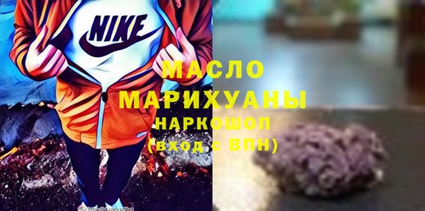 бутик Бронницы