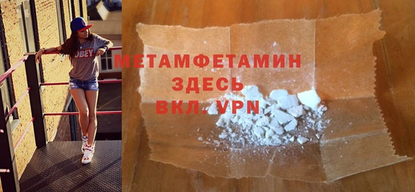 бутик Бронницы