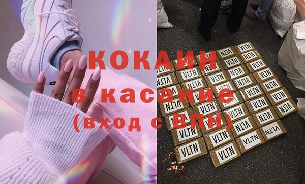 бутик Бронницы