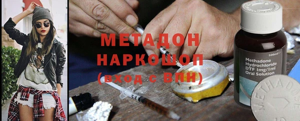 кокаин колумбия Бугульма
