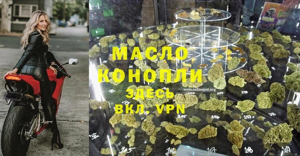 соль курить ск Бородино