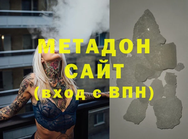 соль курить ск Бородино