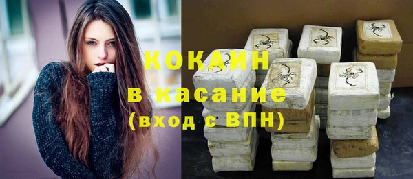 кокаин колумбия Бугульма