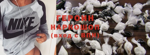 бутик Бронницы
