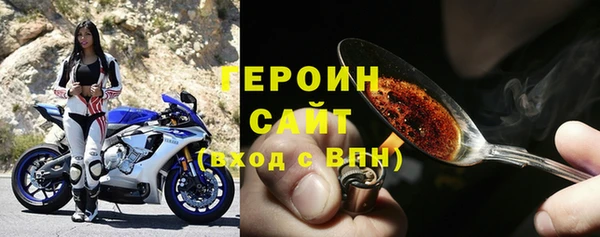 соль курить ск Бородино