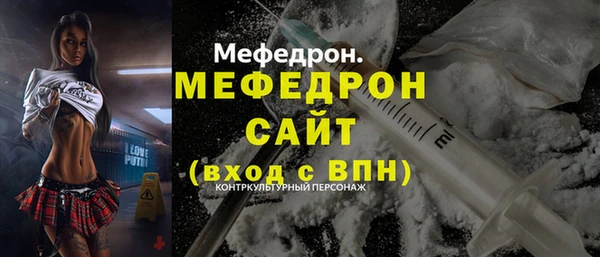 соль курить ск Бородино