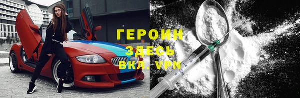 соль курить ск Бородино