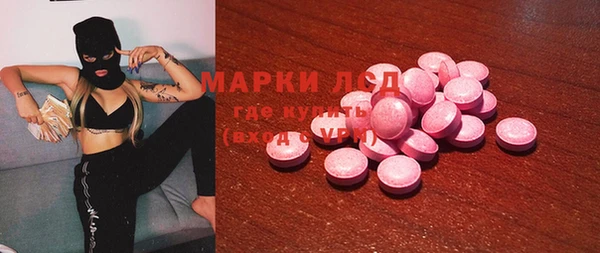 бутик Бронницы