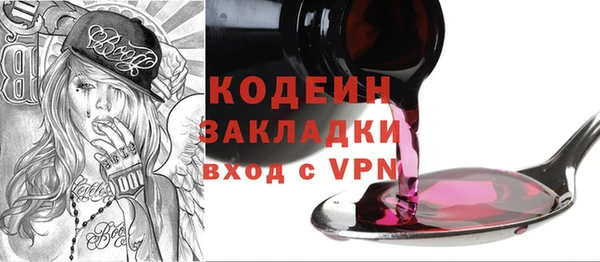 бутик Бронницы