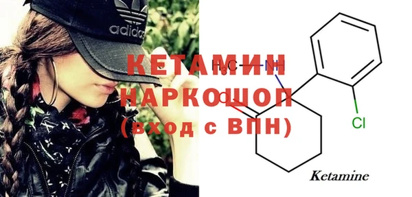 соль курить ск Бородино