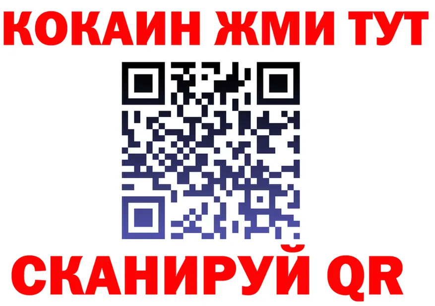 МЕФ VHQ сайт это OMG Новосибирск