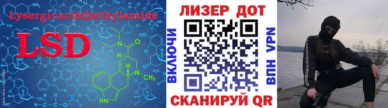KRAKEN ONION  Новосибирск  Лсд 25 экстази кислота 
