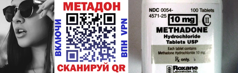 МЕТАДОН белоснежный  Новосибирск 