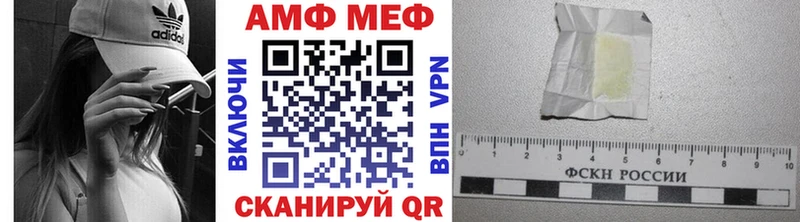 Метамфетамин мет Новосибирск