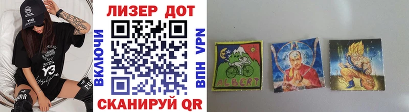 как найти закладки  Новосибирск  blacksprut как войти  Марки 25I-NBOMe 1500мкг 
