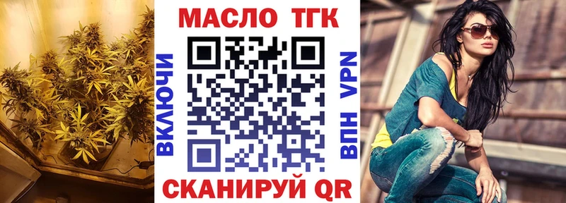 купить закладку  Новосибирск  Дистиллят ТГК гашишное масло 
